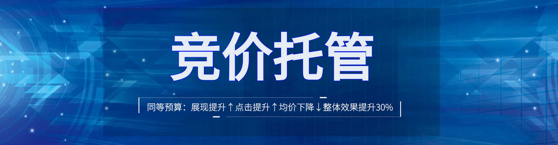鸡东搜索开户返点